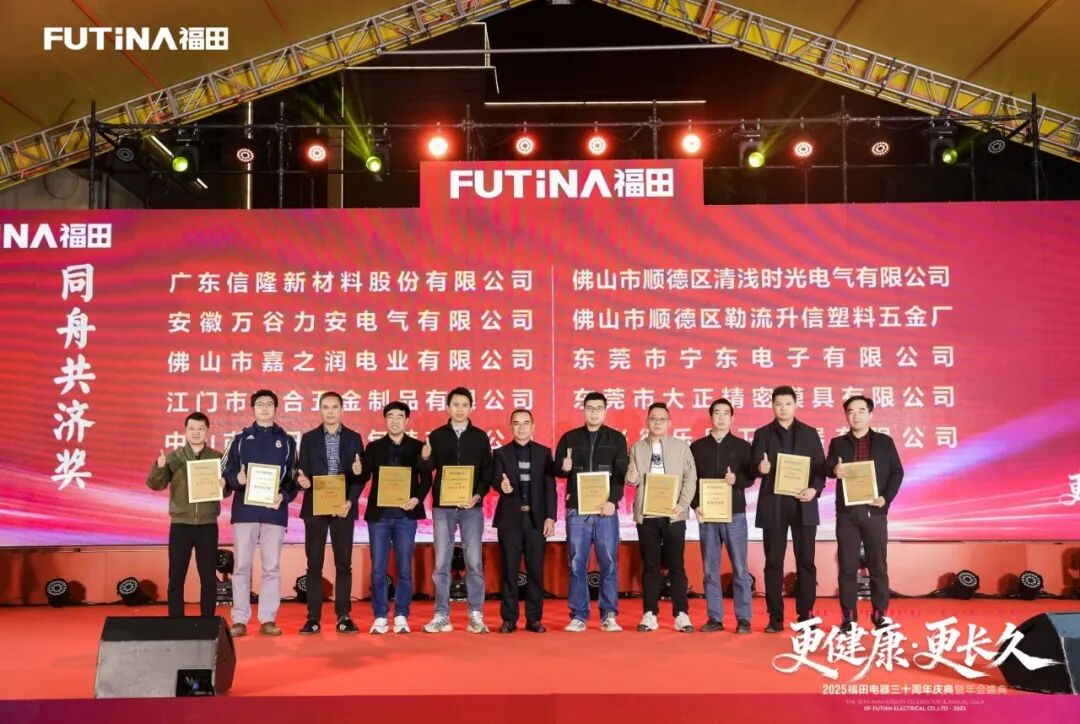 供应商颁奖3.jpg 供应商颁奖3.jpg