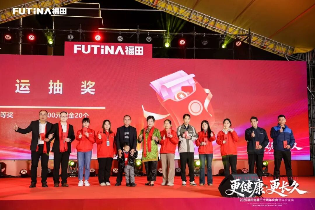 文艺汇演与抽奖环节7.jpg 文艺汇演与抽奖环节7.jpg